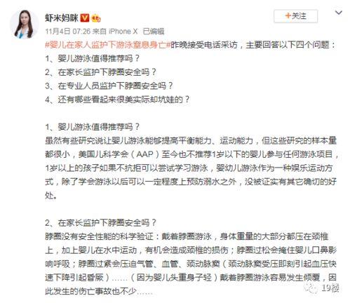 网红最新事件爆料新闻报道,揭秘近期热门事件幕后真相