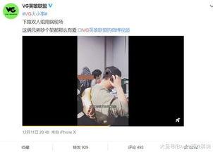 谢潇羽爆料视频最新,事件背后惊人真相