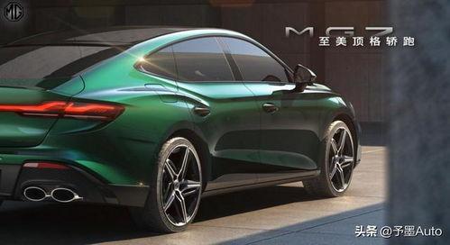 mg7最新爆料,揭秘全新车型神秘面纱