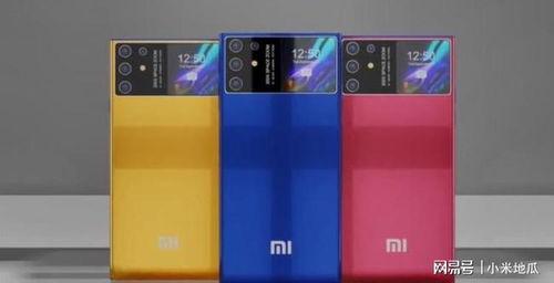 小米12u最新爆料,旗舰性能与未来科技前瞻
