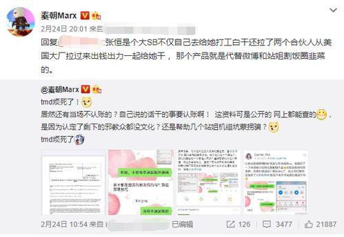 美国华人圈最新爆料事件,最新事件引发热议